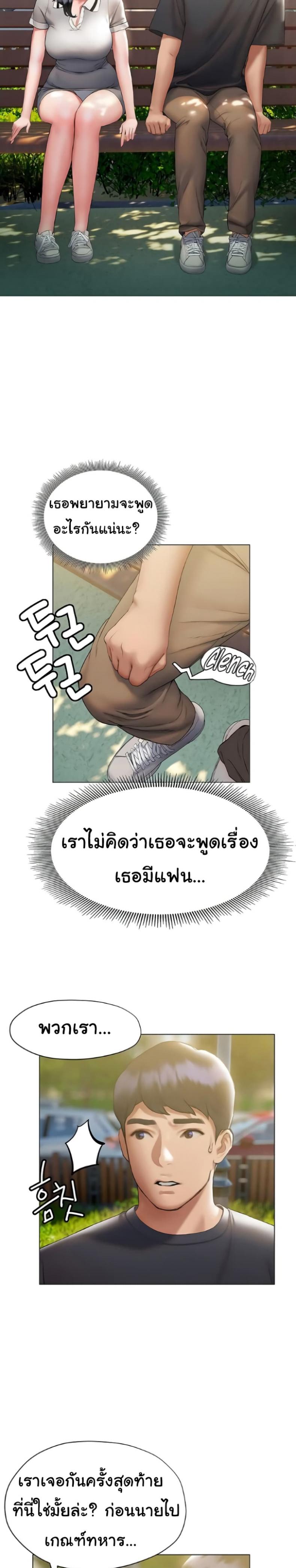 page-20