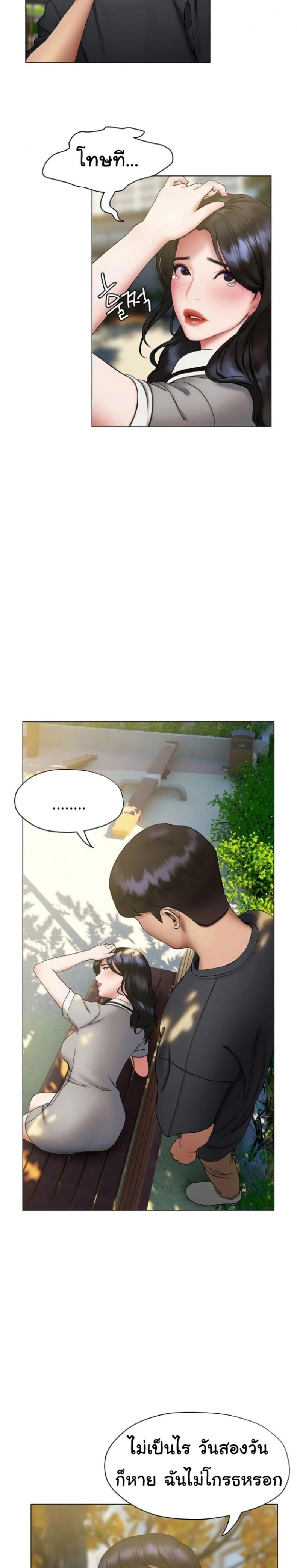page-17
