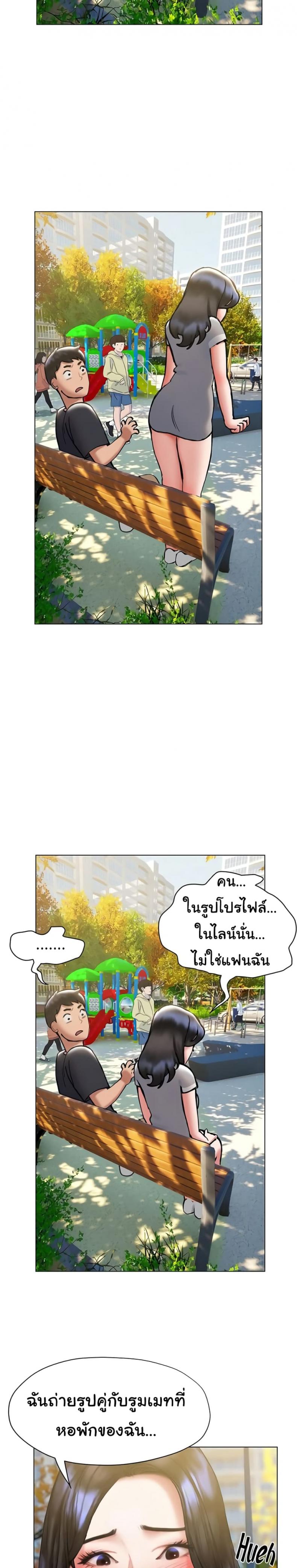 page-25
