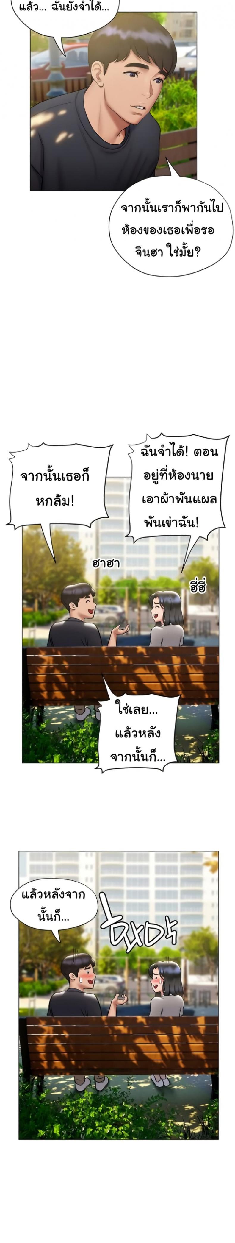 page-22