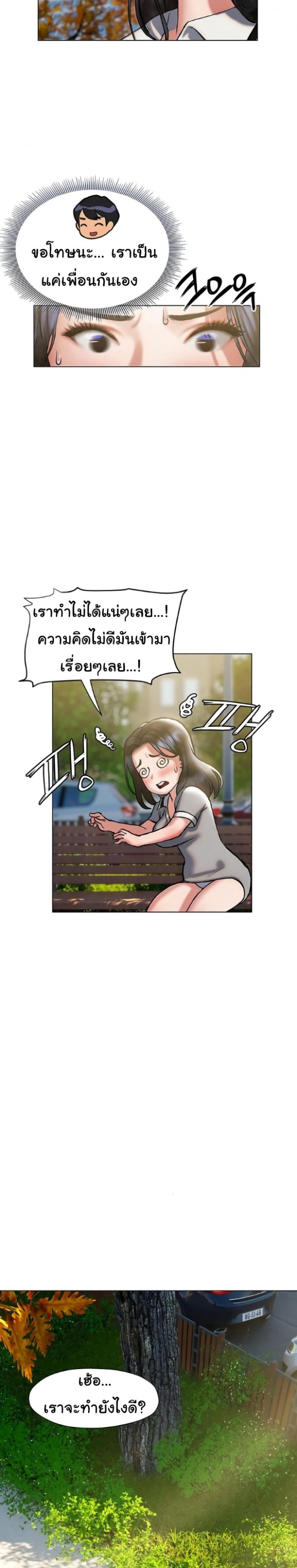 page-14