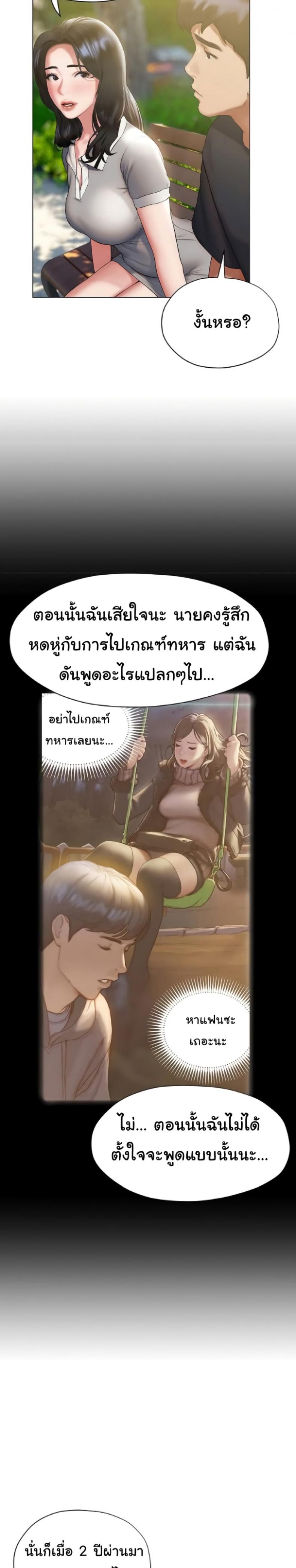 page-21