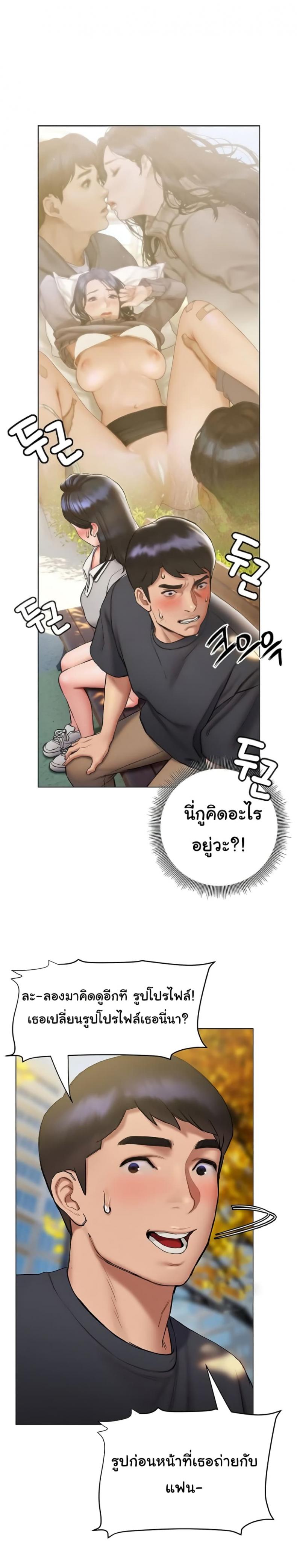 page-23