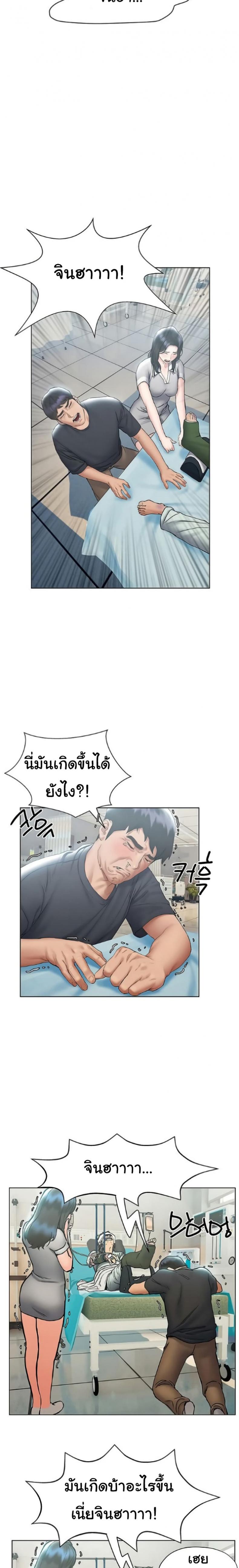 page-18