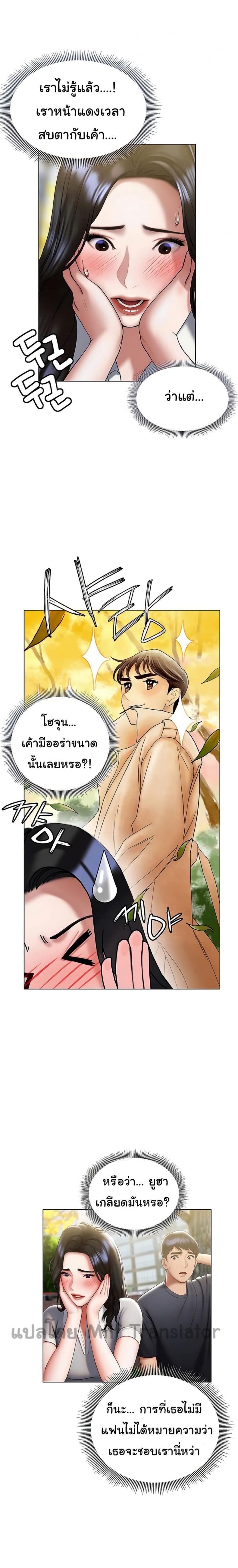 page-12