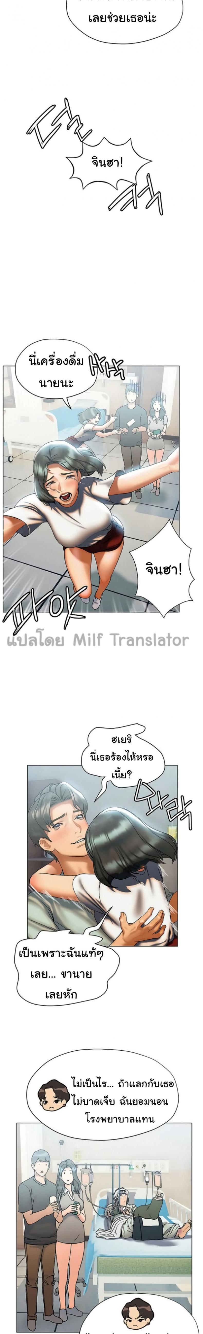 page-20