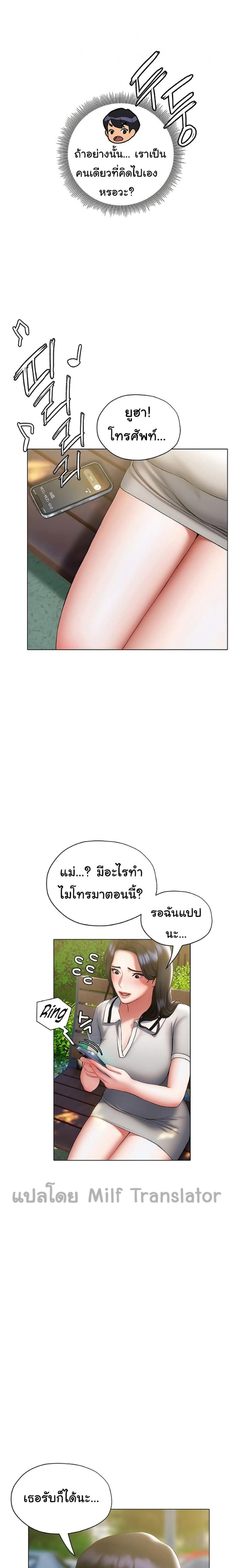 page-13