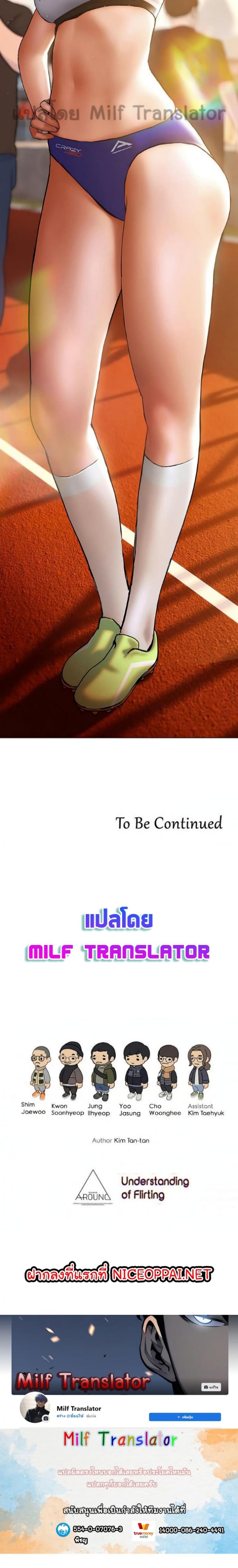 page-25