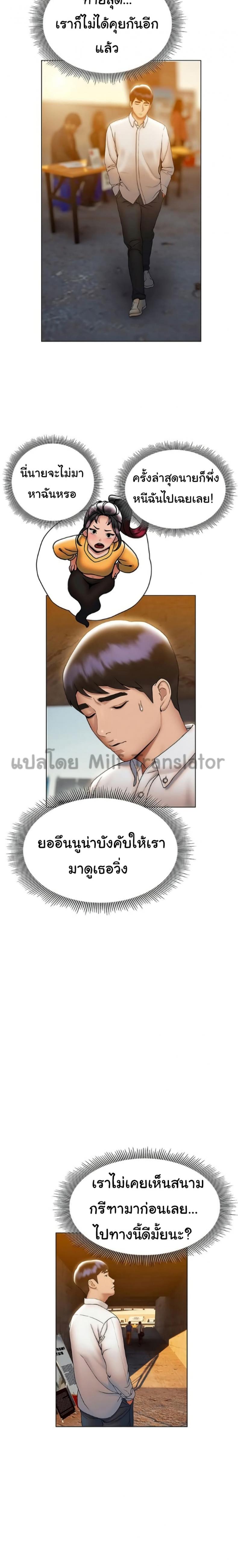 page-22