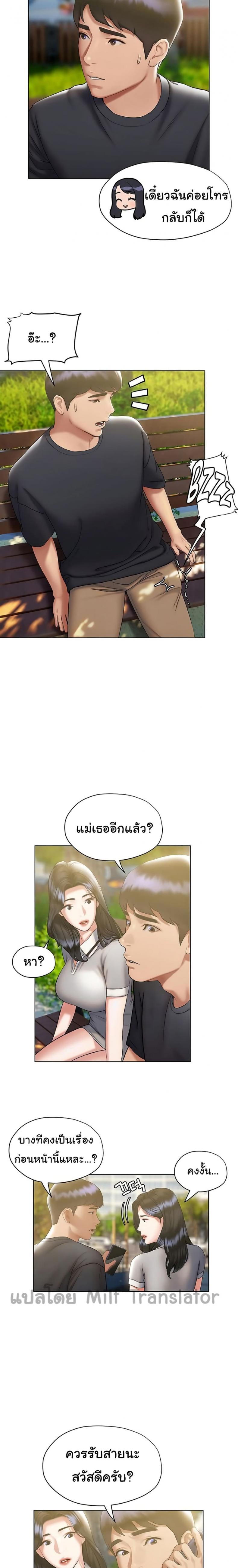 page-14