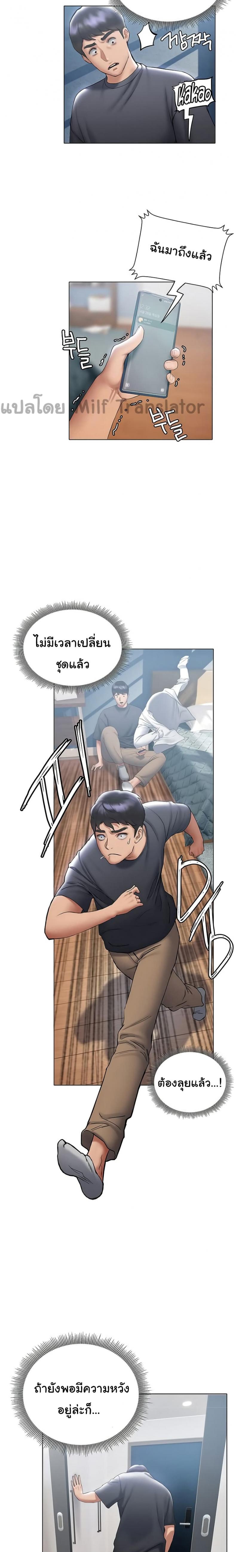 page-4