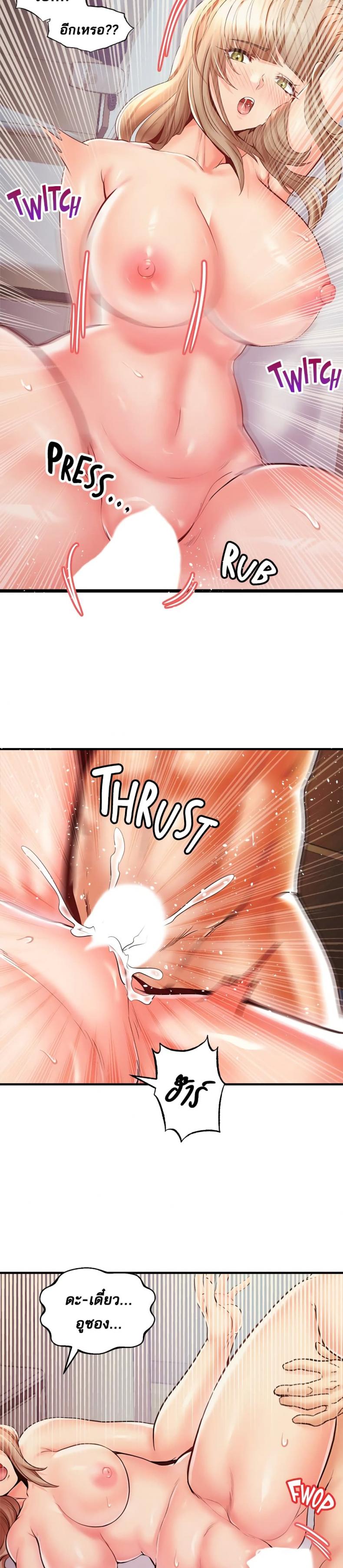 page-24