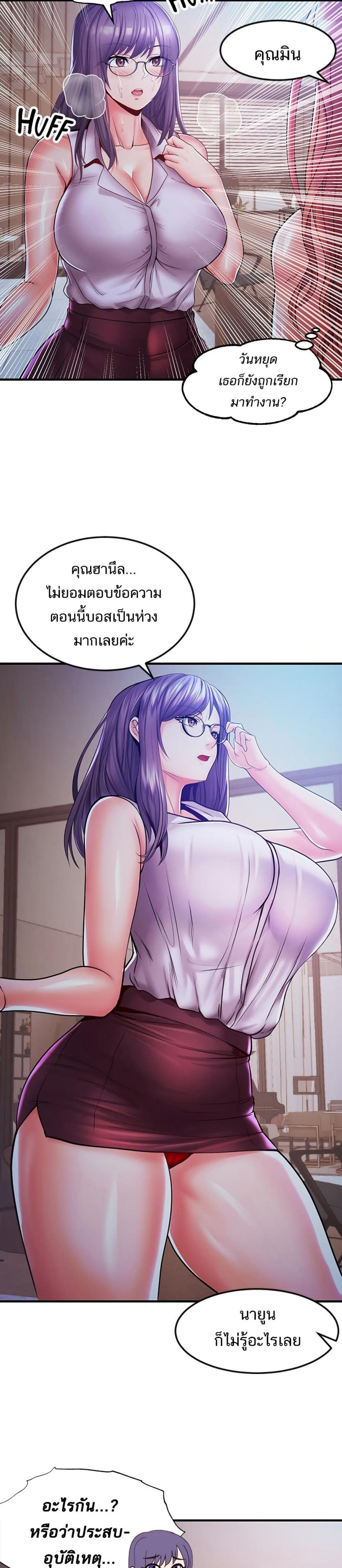 page-16