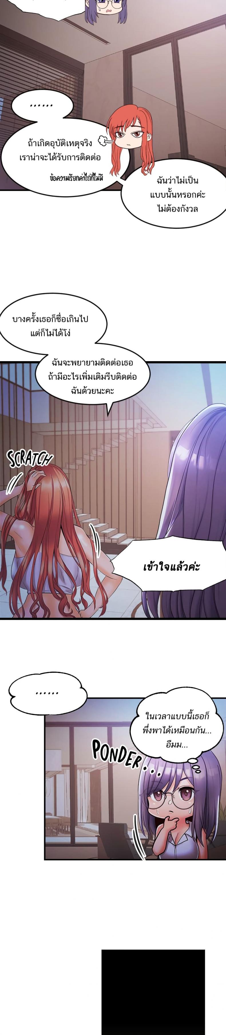 page-17
