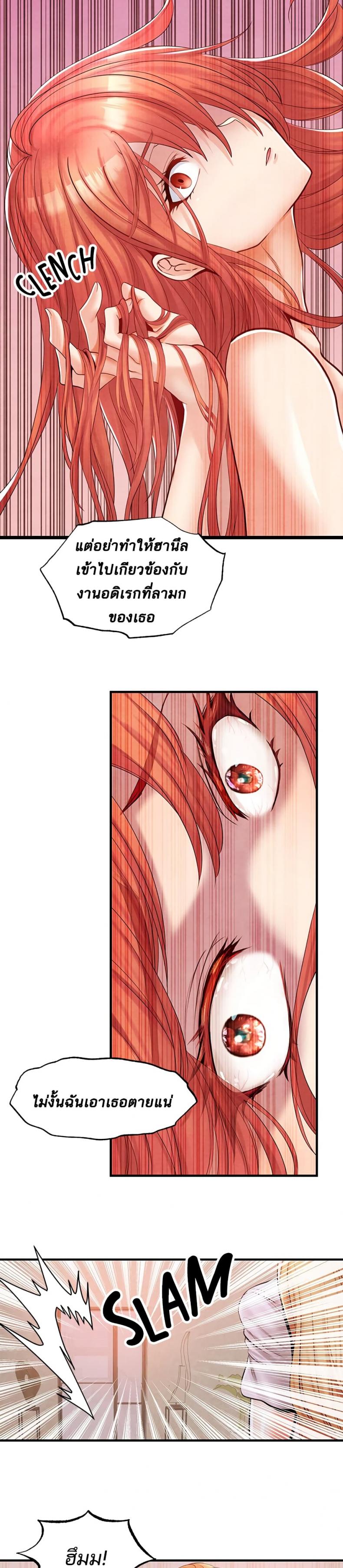 page-14