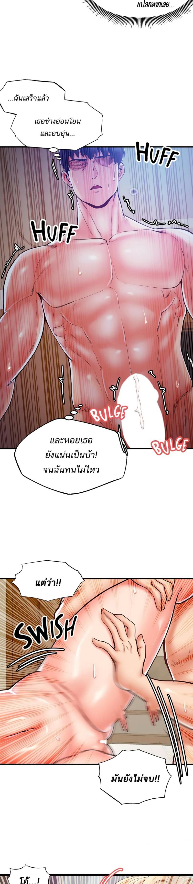 page-23