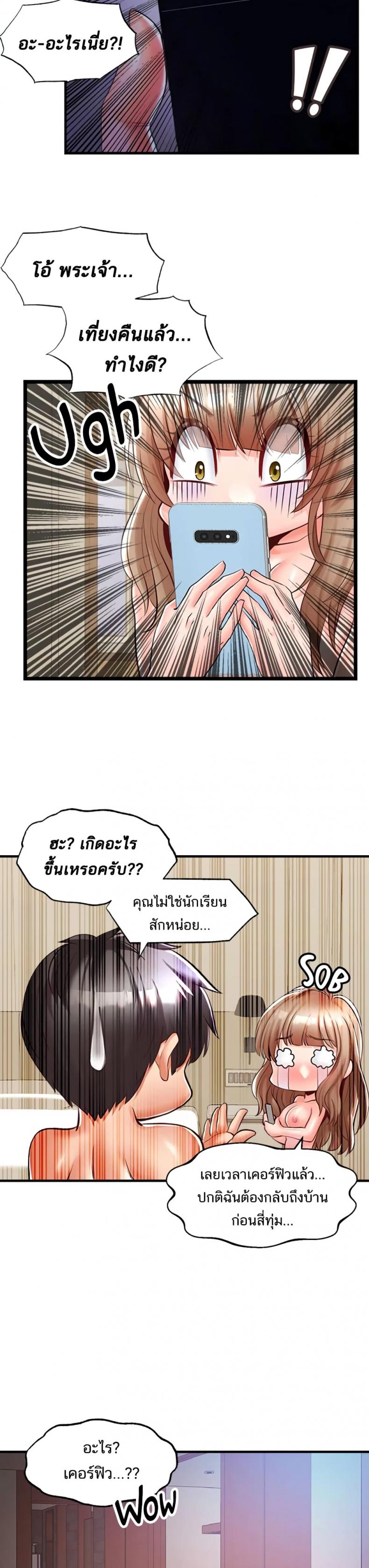 page-24