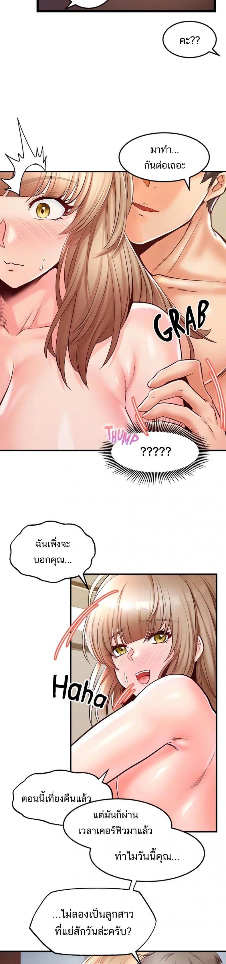 page-26