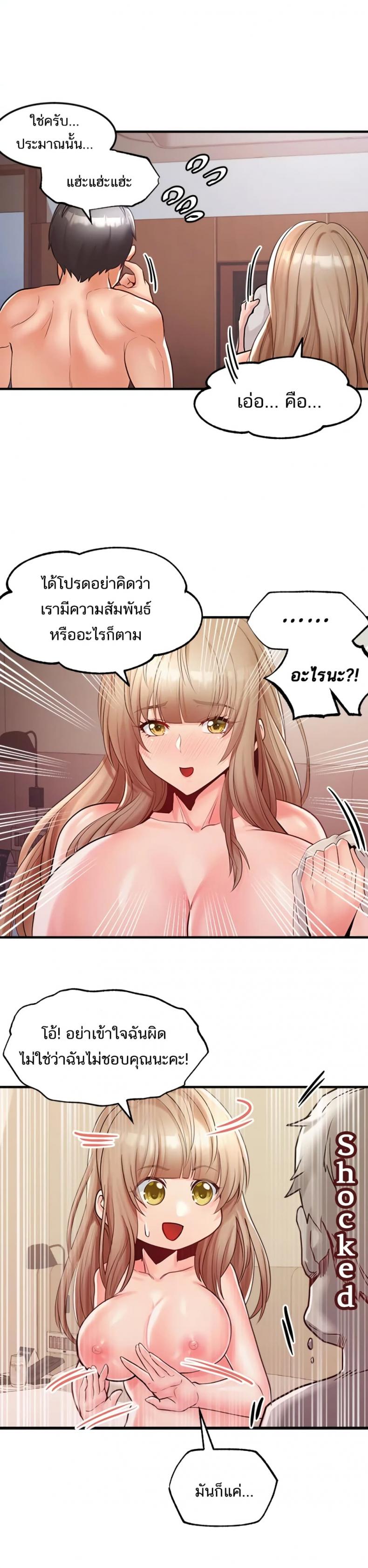 page-16