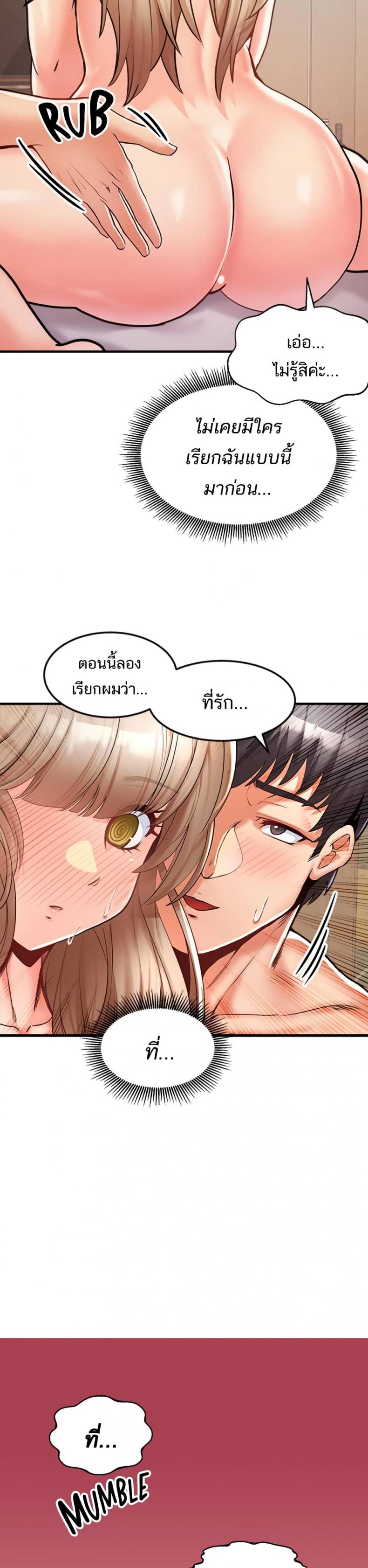 page-20