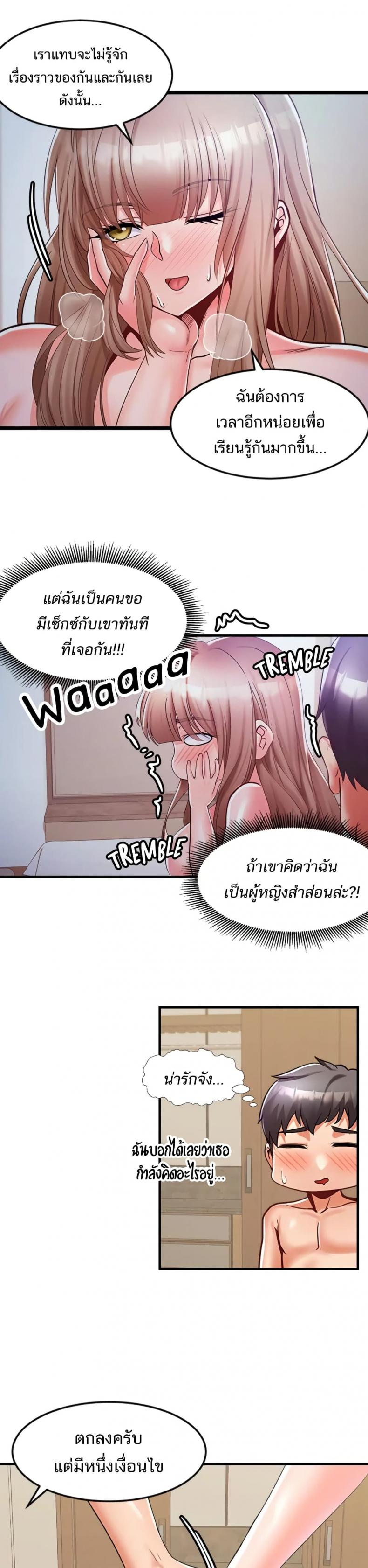 page-17