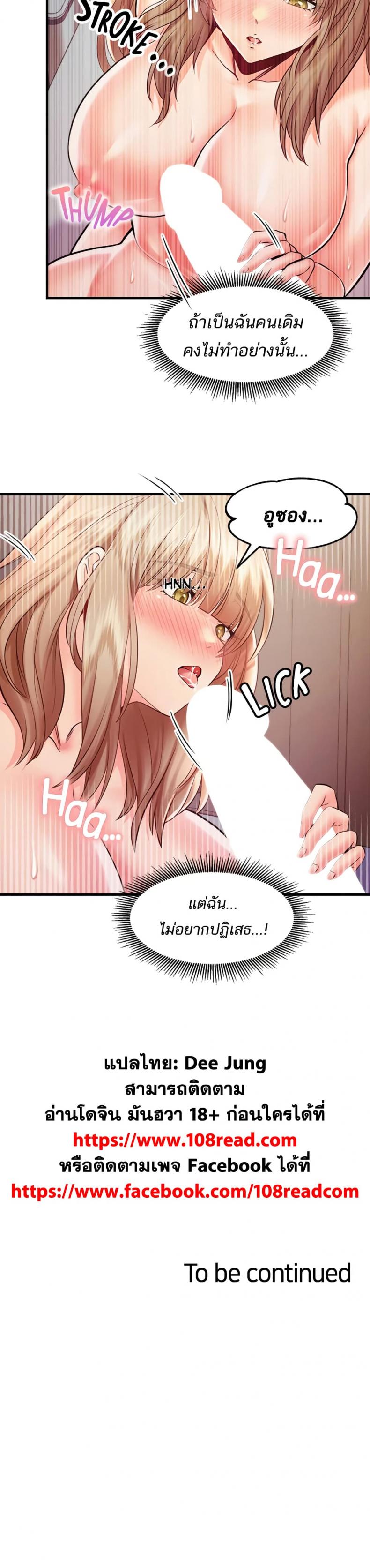 page-30