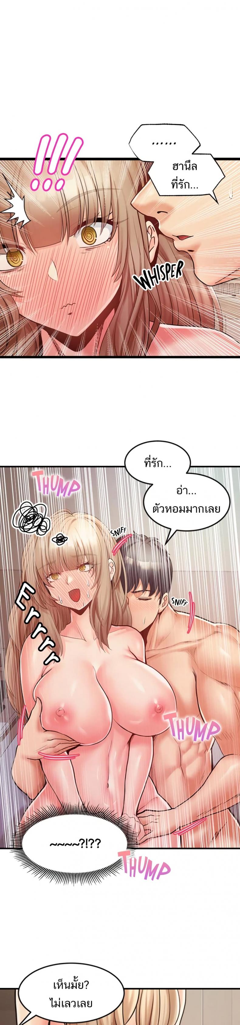 page-19