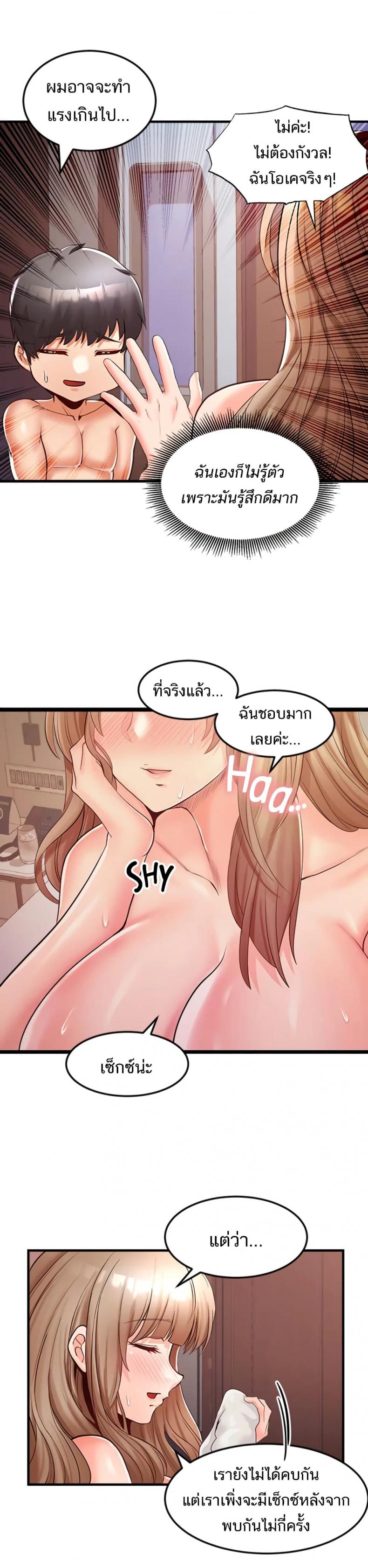 page-15