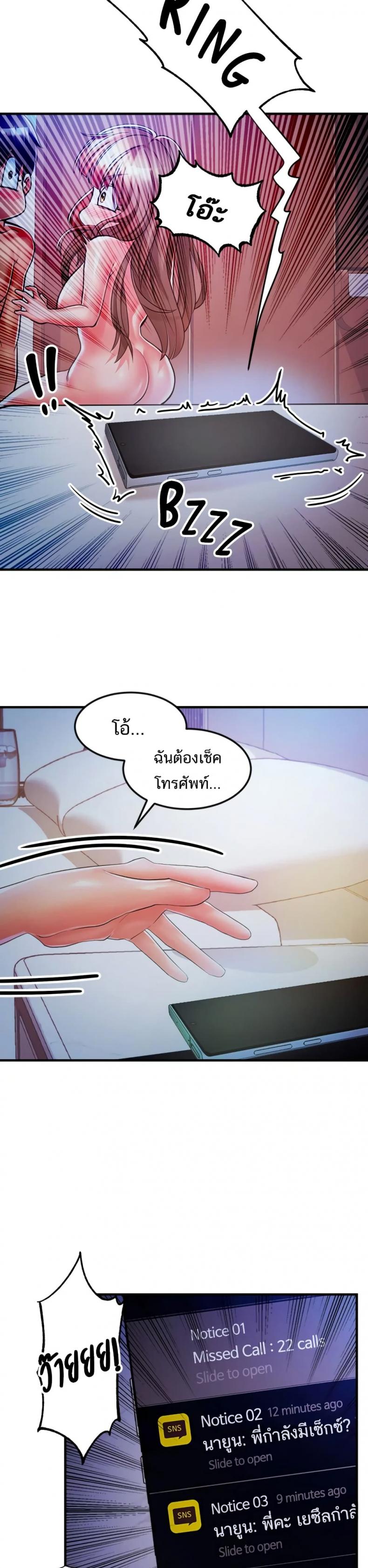 page-23