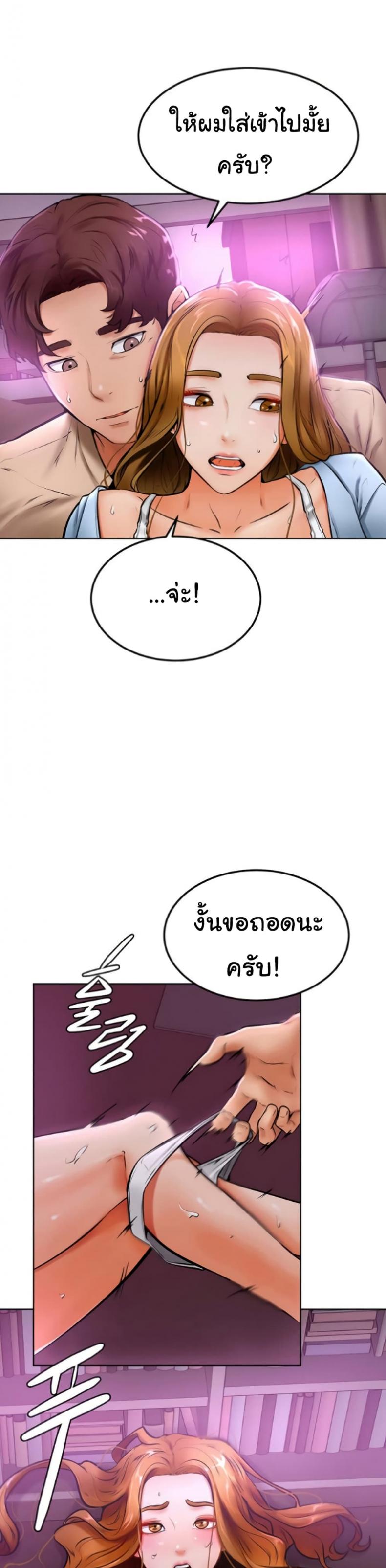 page-29