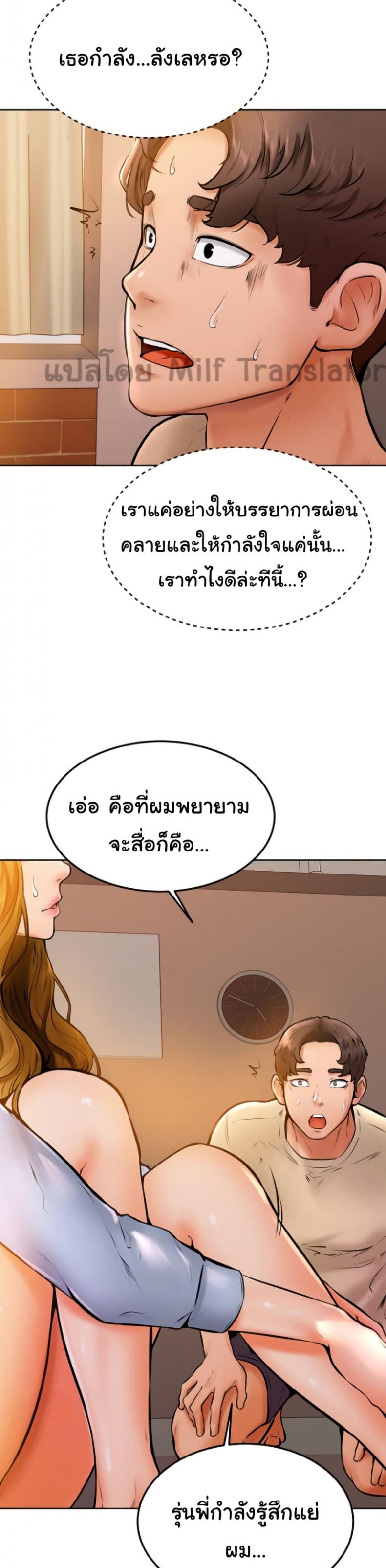 page-20