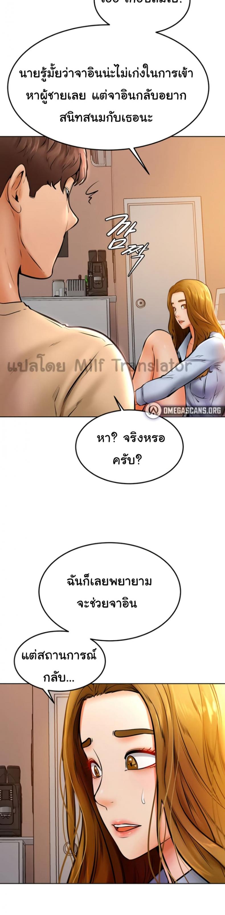 page-17