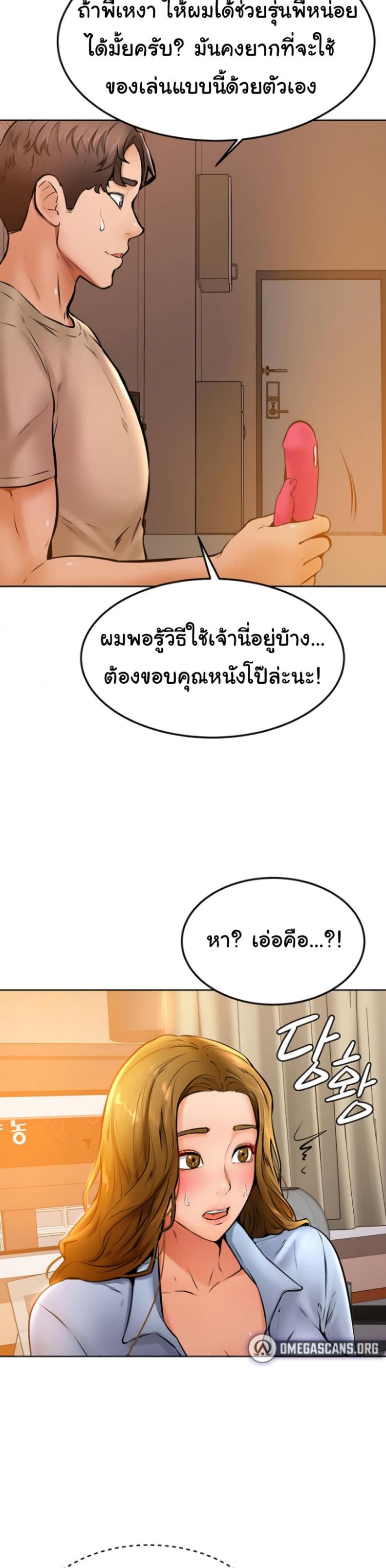 page-19