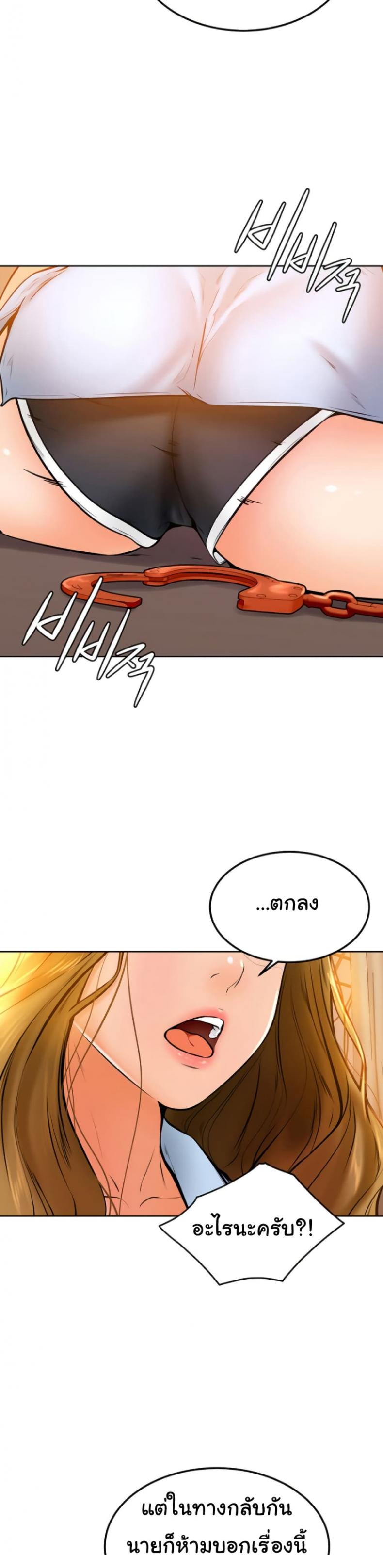 page-21