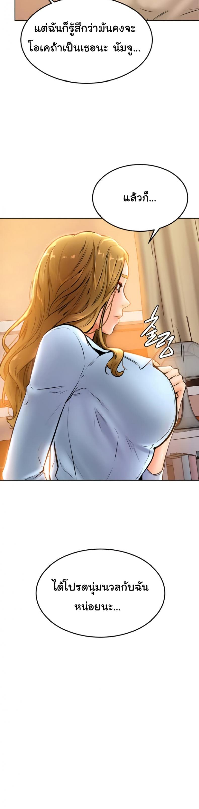 page-23