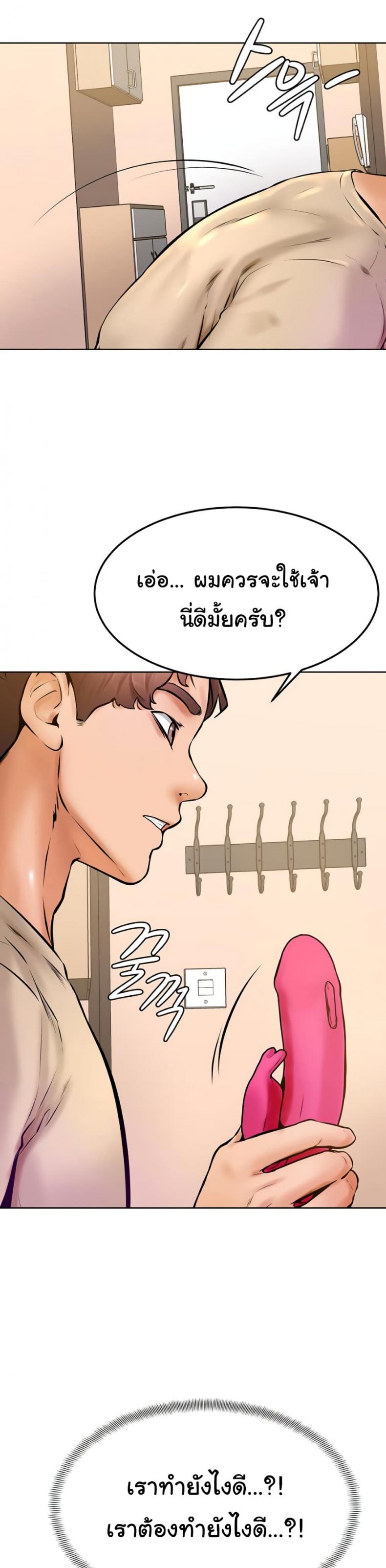 page-5