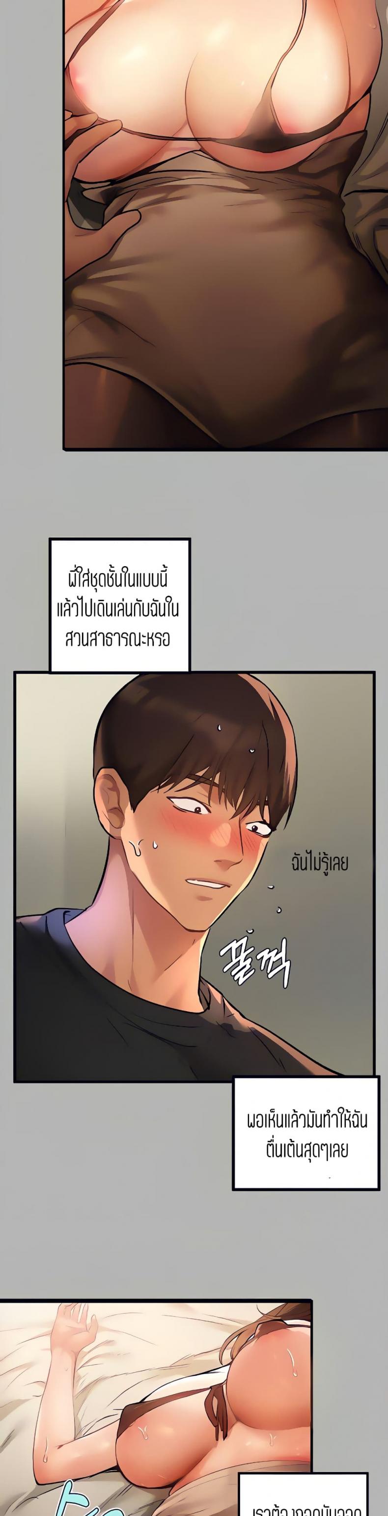 page-13