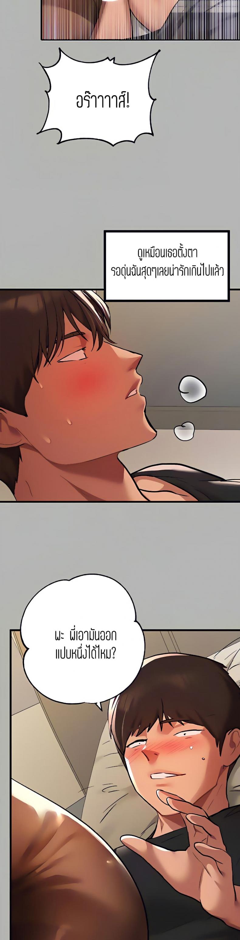 page-25