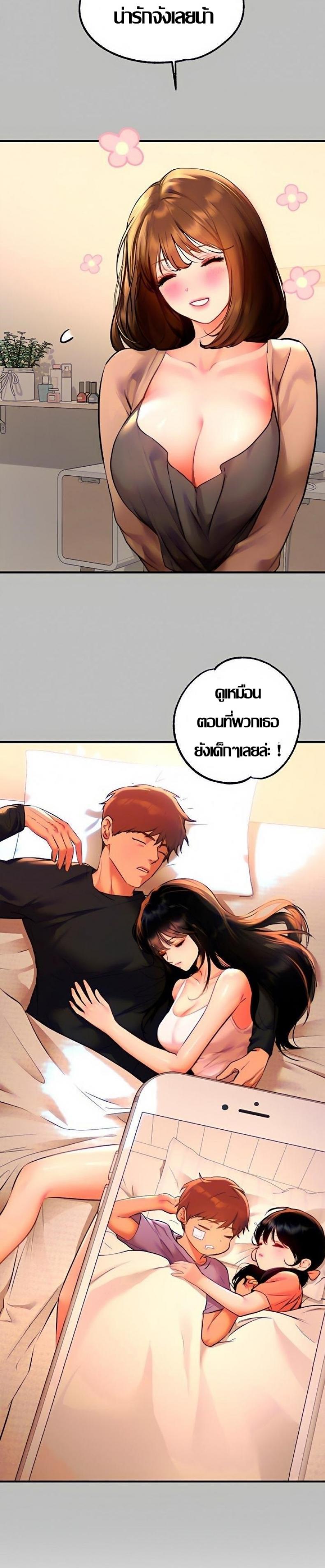 page-7