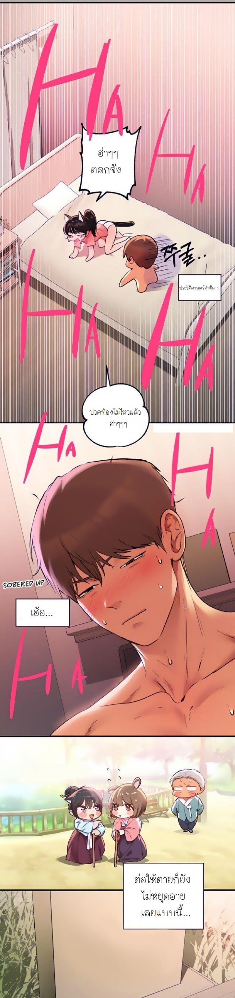 page-5