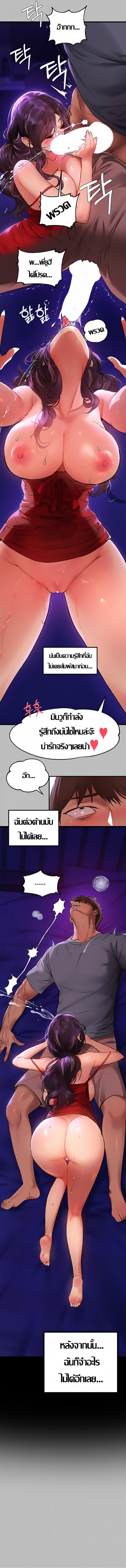 page-10