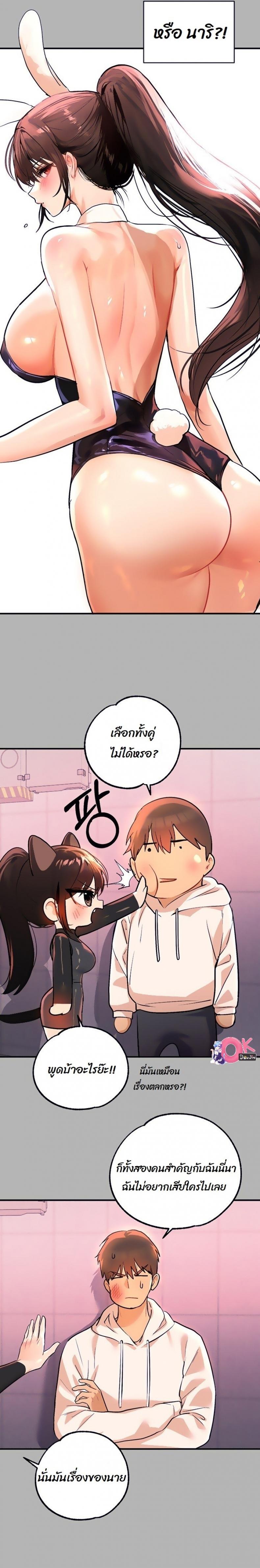 page-7