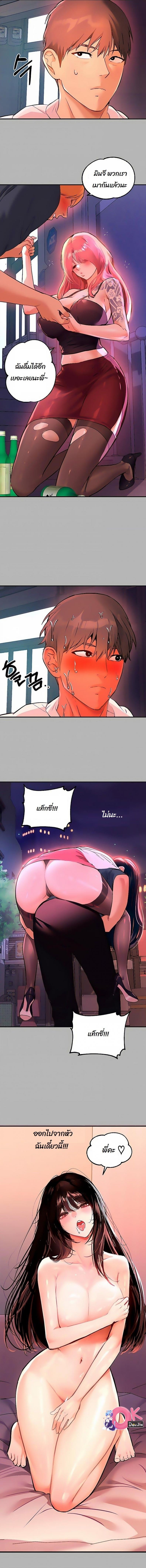 page-6