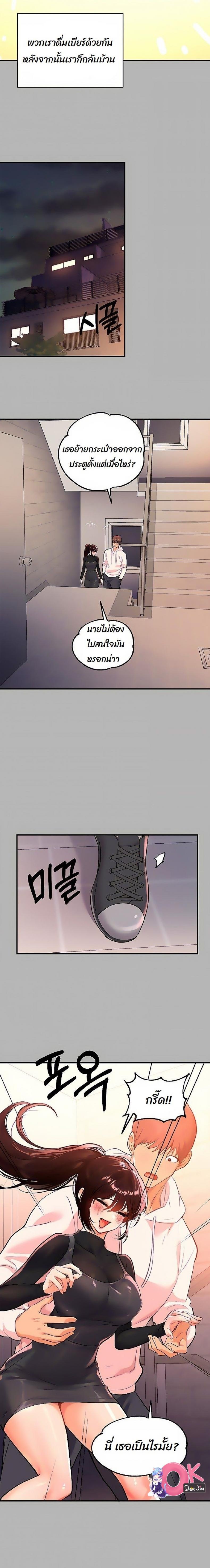 page-8