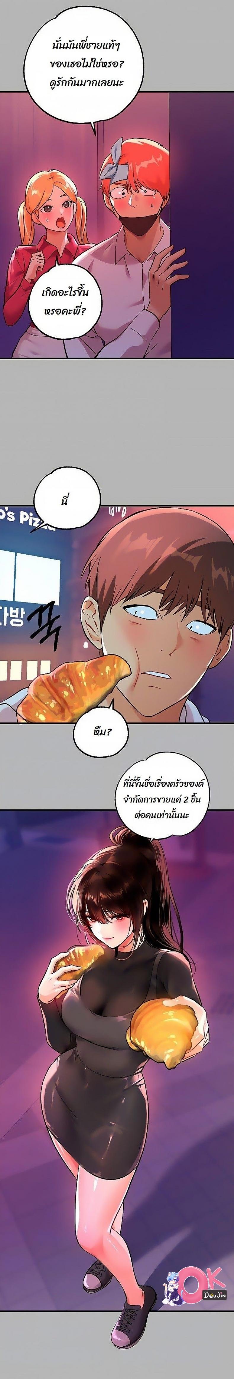 page-2