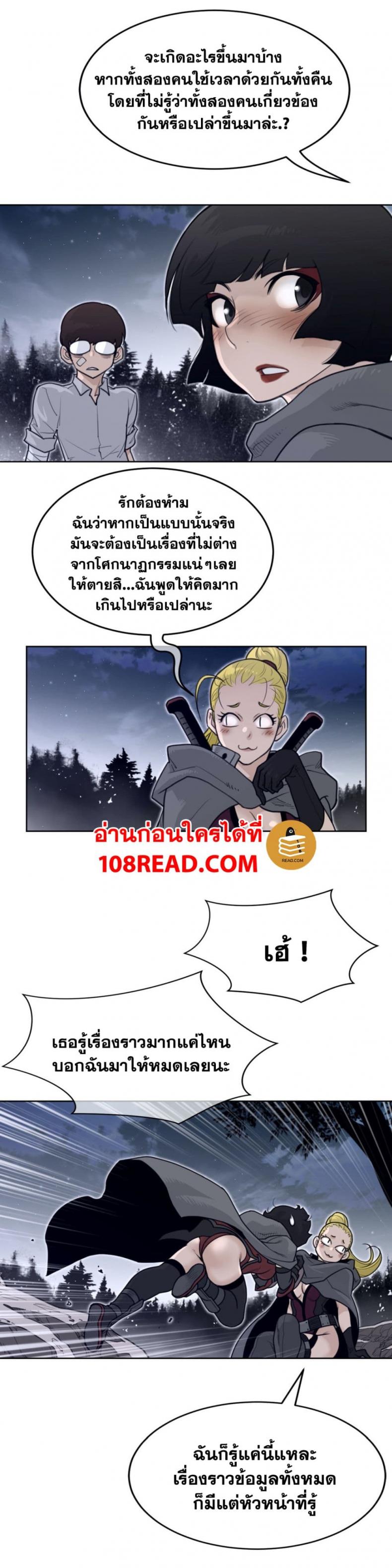 page-11