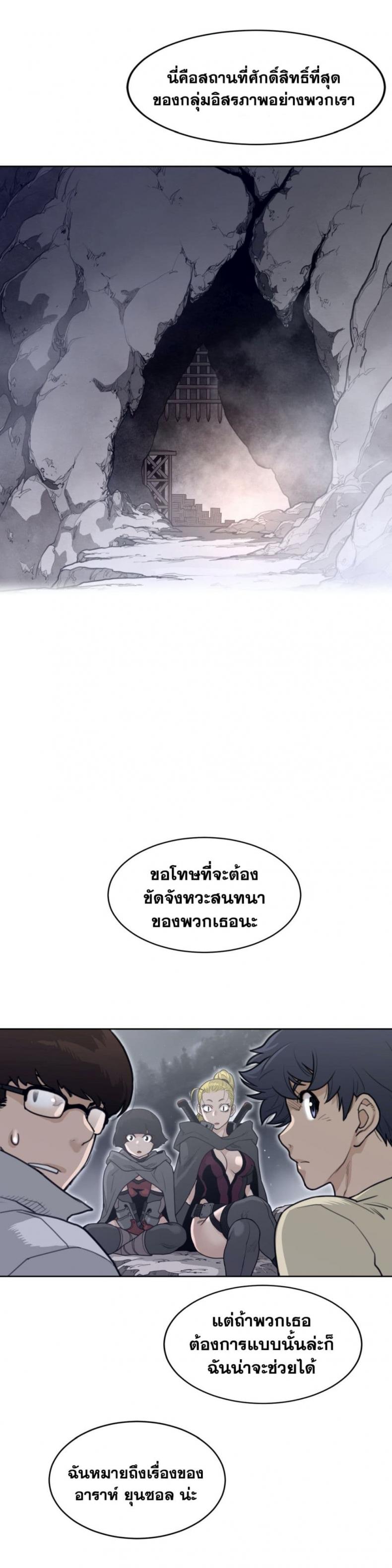page-16