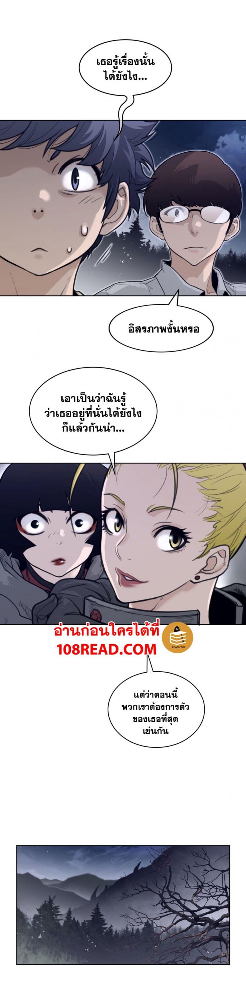 page-13