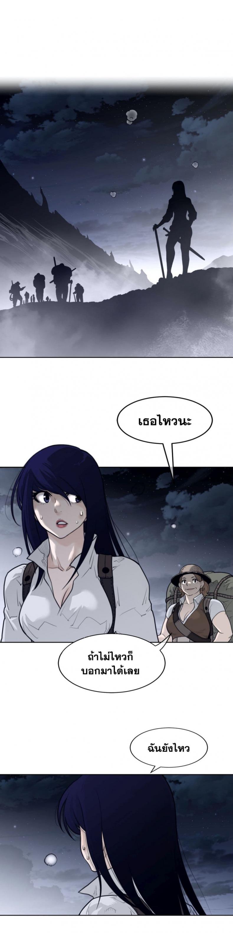 page-14