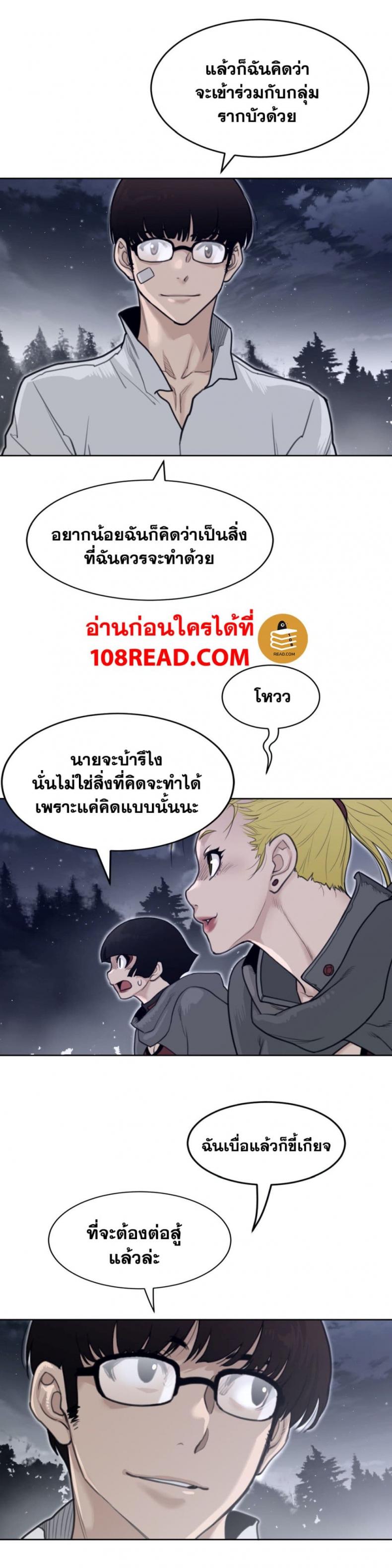 page-11